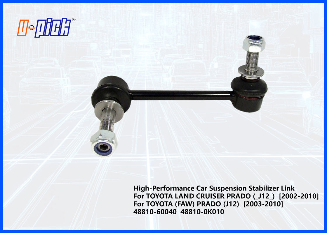 High-Performance Car Suspension Stabilizer Link For TOYOTA LAND CRUISER PRADO (_J12_)  [2002-2010] PRADO (J12)  [2003-2010] 48810-60040  48810-0K010