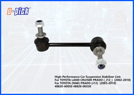 High-Performance Car Suspension Stabilizer Link For TOYOTA LAND CRUISER PRADO 2002-2010 48820-60050 48820-0K030